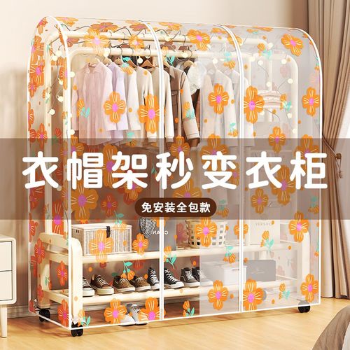 衣架防尘b罩家用晾衣落地架防尘盖布全包透明挂式衣架罩大衣收纳