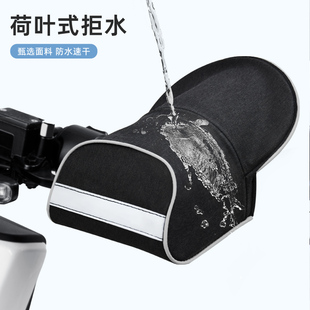 电车摩托车手把套遮阳挡风防水隔热通用护手 电动车防晒手套h夏季