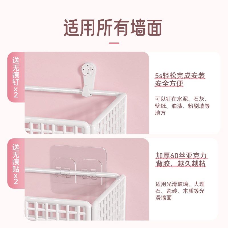 墙上置物架宿舍网格n挂篮床头壁挂墙面收纳筐上铺免打孔大学生寝