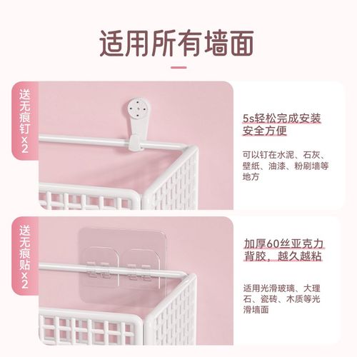 墙上置物架宿舍网格n挂篮床头壁挂墙面收纳筐上铺免打孔大学生寝