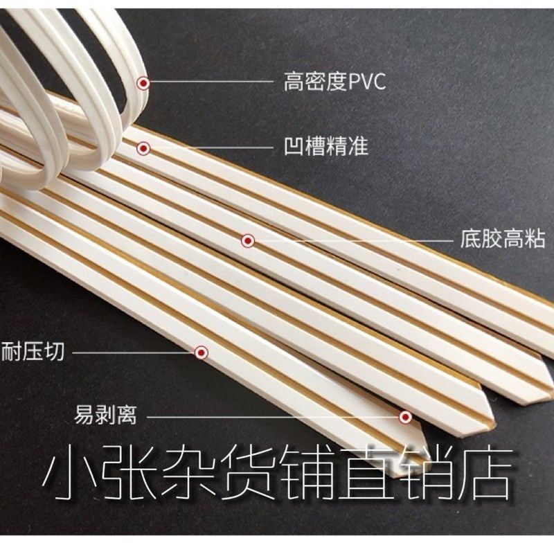玉田压痕条速g装压痕条啤暗线条反压线双槽线印刷耗材