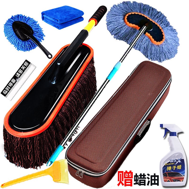 汽车用洗车拖把专用扫灰擦车除尘掸子胆J子油蜡托弹子察车灰尘扫