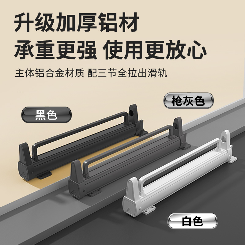 顶装伸缩裤架衣柜内置滑轨抽v拉架收纳家用挂裤子轨道多功能裤抽