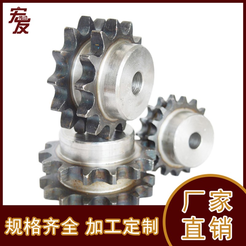 双排链轮 真双排 1寸 16qA带台 带瓜 1寸25齿 26齿 27齿 28齿 29