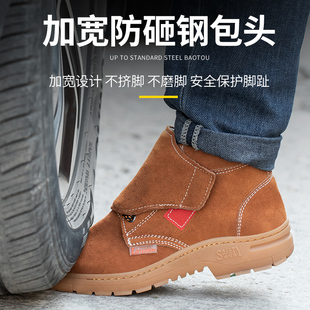男电焊工专用防砸防刺穿轻便钢包头工地老保V钢板工作四季 劳保鞋