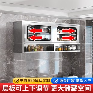 不锈钢厨房吊h柜壁柜家用橱柜储物柜阳台浴室柜餐厅钢制碗柜茶水