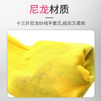 手套乳胶发泡劳动保护透气耐磨加厚D浸胶工地干活工作胶皮防护防
