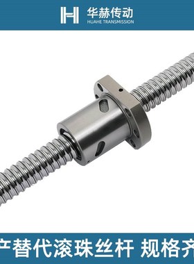 怡合达替代滚珠丝杆LCY02 LCY07B - 2-5 2-10 2-2丝杠螺母套装