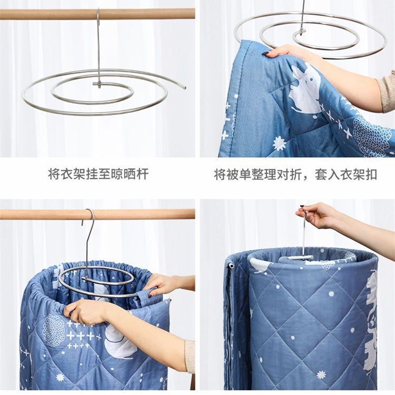 晒被子神器螺旋式晾衣架挂床单被套家用H阳台凉被罩圆形旋转大衣
