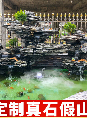 假山流水喷泉f 鱼池大型摆件客厅阳台室内外和合别墅庭院花园 真