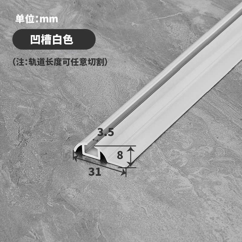 移门推拉门轨道上下免开槽木门趟门铝边框卫生间阳台导Y轨单轨单