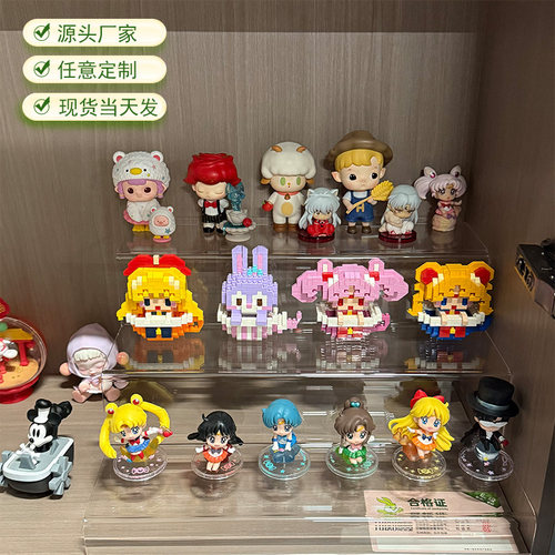 亚克力阶梯盲盒手办化妆品置物架