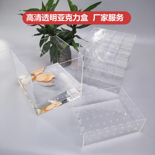 高透亚克力盒子定制专属