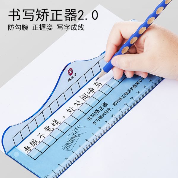 儿童防勾腕无束缚书写矫正器小学生桌面握笔写字姿势纠正器幼儿园
