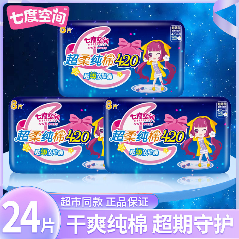 ���ڲ�����1�� �߶ȿռ���Ů���������޳���ҹ��