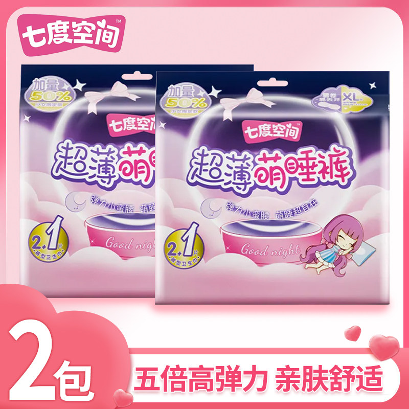 1�� �߶ȿռ䳬����˯��XL��2+1Ƭװ