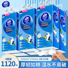 维达纸抽悬挂式抽纸卫生间抽挂纸加大加厚一整箱家用实惠卫生纸巾