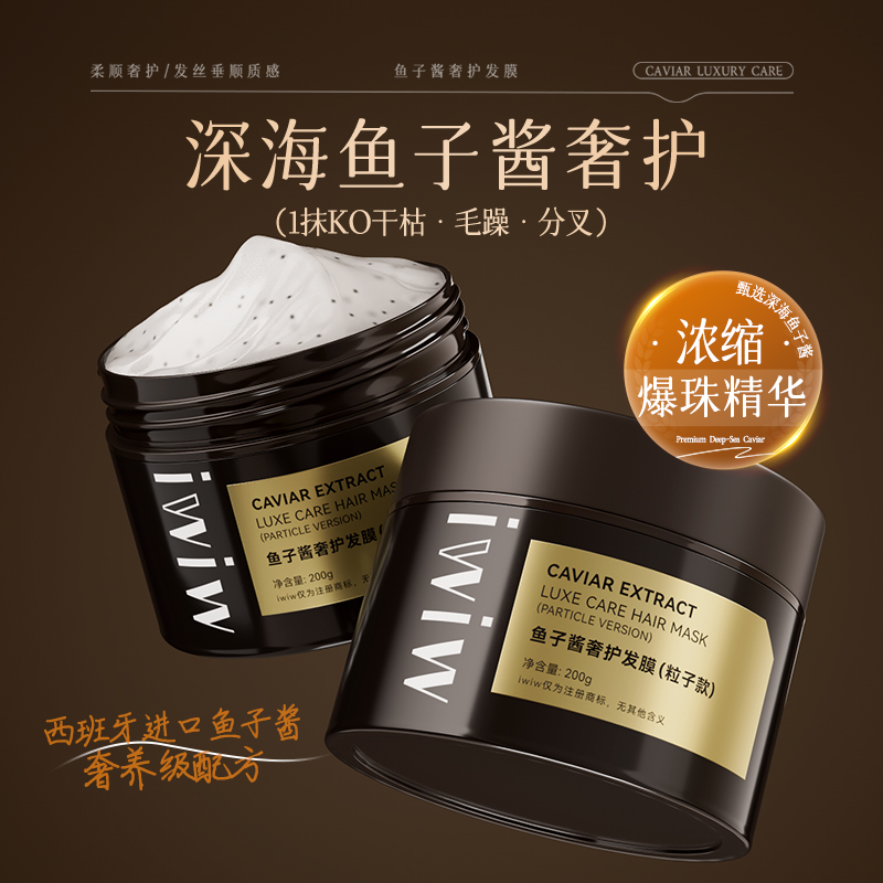 奢养浓缩爆珠配方！SPA级！