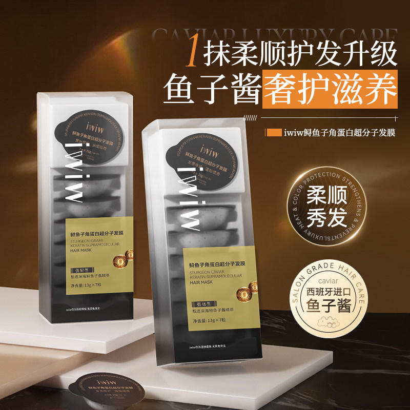 3秒瞬吸清爽不油柔顺护发图片