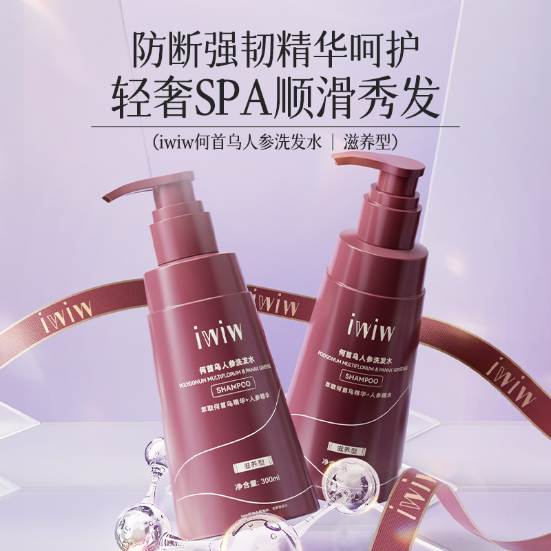 强韧防断发丝唤醒有光泽