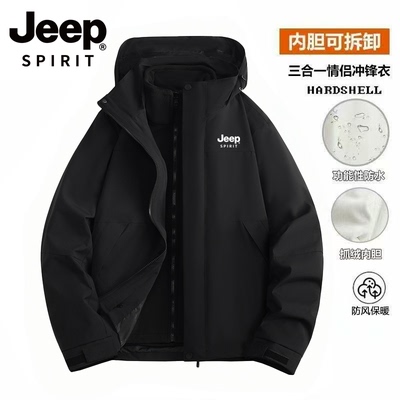 JEEPSPIRIT秋冬防风防水冲锋衣