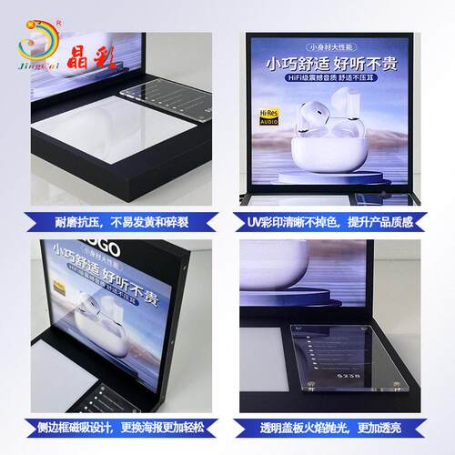定制克力蓝牙机展示架桌面摆台级感数JC-ZSJ70码电子亚产耳陈列架