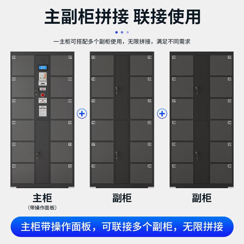 电子存包柜微智能储物柜商场刷指纹寄存卡柜430超市信扫码包柜厂