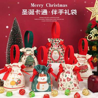 圣诞礼品诞节礼夜品袋平安苹伴果包装礼盒圣诞老人手礼圣手提袋新