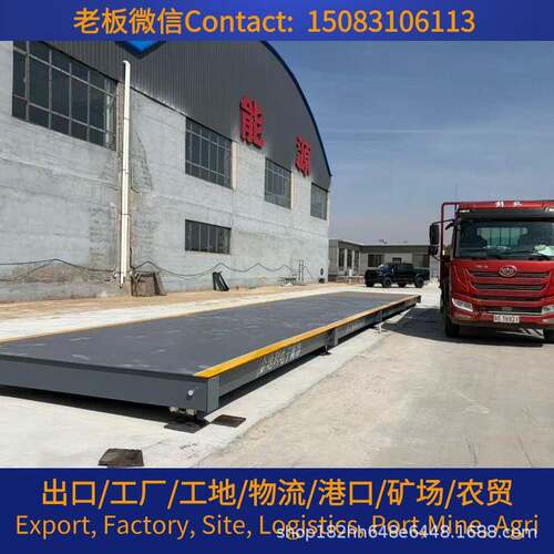 Export tuck rscale 100dt heavy u3m*16m(sty telecronic weighb