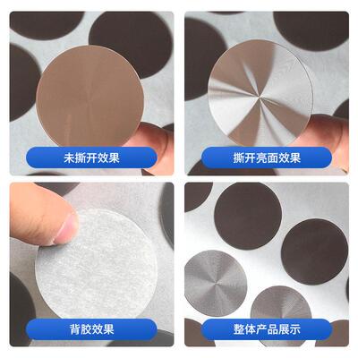 厂家直供c贴d装饰片塑贴片XBS-008纹手机磁吸支架贴片 pc料片 cd纹标牌片