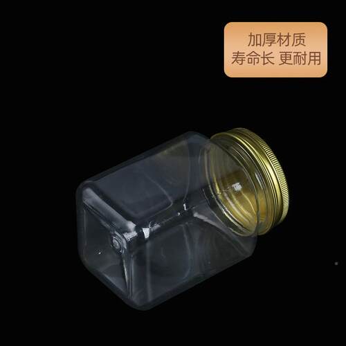 现货50m花l方形广口塑pet透明塑DRT料蜂 食品 茶料 蜜