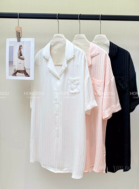 【大美唤粉丝专享】【月光条纹】短袖开衫宽松舒适家居服H5N8260
