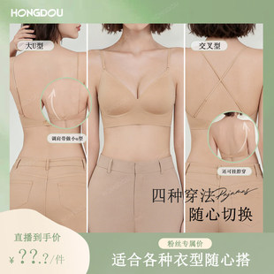 【大美唤粉丝专享】【挂脖大u背】U型露背无痕深v内衣-7791
