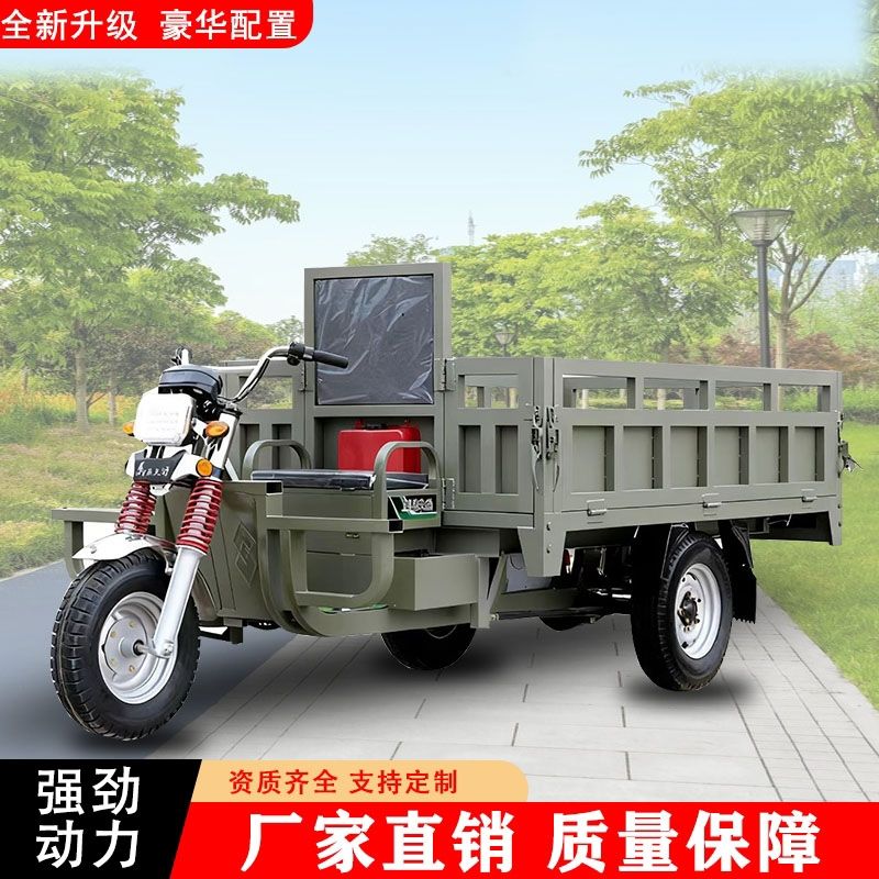 电动三轮车大功率拉钢材工地货车拉货载重爬坡