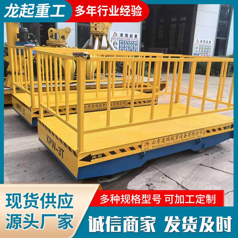 厂家出售小型地平车无轨平板车电动平车车间拉货电动平板车