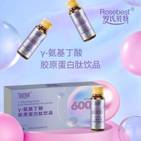 羅氏貝特γ-氨基丁酸膠原蛋白肽