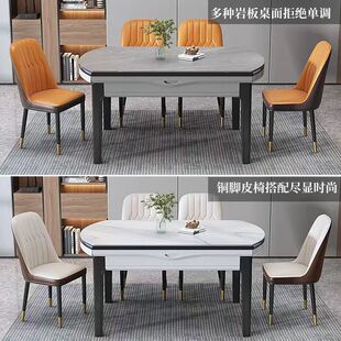 岩板餐桌家用小户型现代简约轻奢可变圆桌伸缩折叠实木餐桌椅组合
