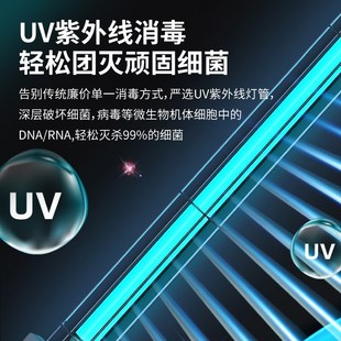 迷你碗筷立式 SANAKY消毒柜家用小型厨房台式 餐具紫外线消毒碗柜机