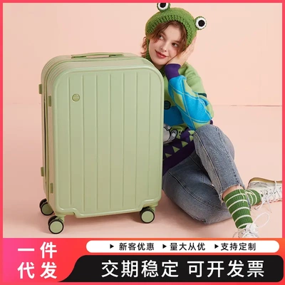 行李箱20寸旅行箱女静音万向轮