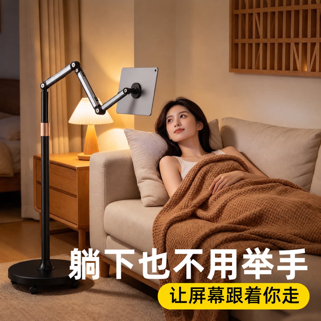 富图仕直播支架手机专用落地式带散热器拍摄俯拍360度旋转多功能床边懒人追剧适用ipad调节神器带滑轮可移动