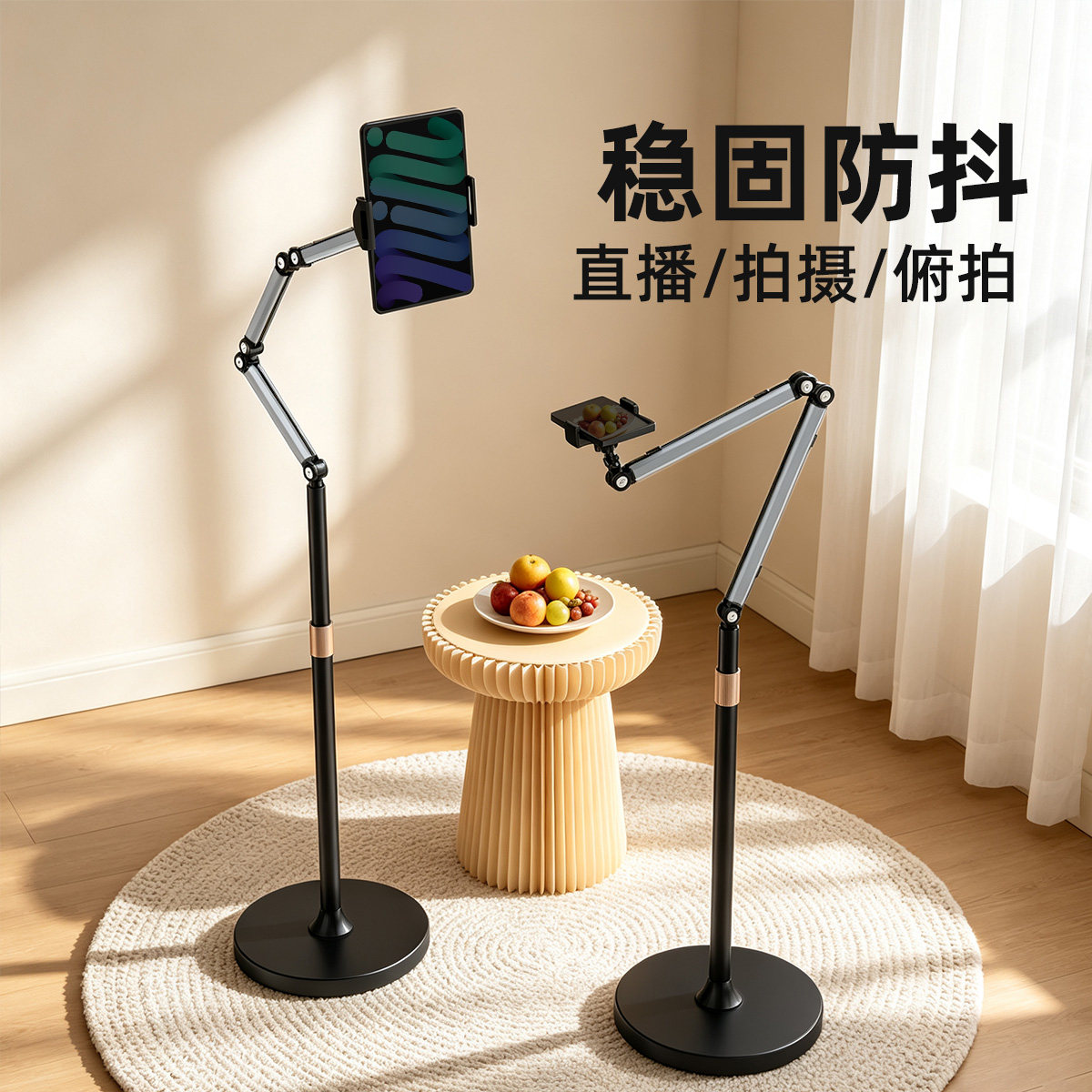 2026新款手机直播专用支架落地拍摄拍视频俯拍对镜直播手机架360度旋转平板ipad懒人支撑多功能拍照架子