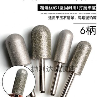 金刚砂磨头圆头柱形瓷砖玻璃铸铁焊点玉石石材花岗岩电钻砂轮钻头