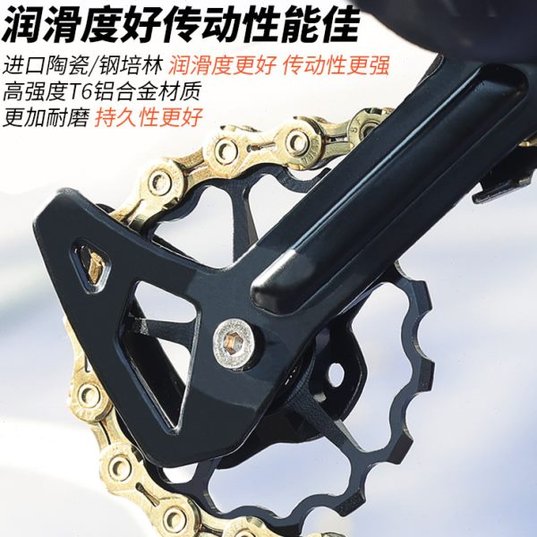 乐百客 山地自行车后拨轴承大导轮 陶瓷导轮15T15齿变速器导向轮