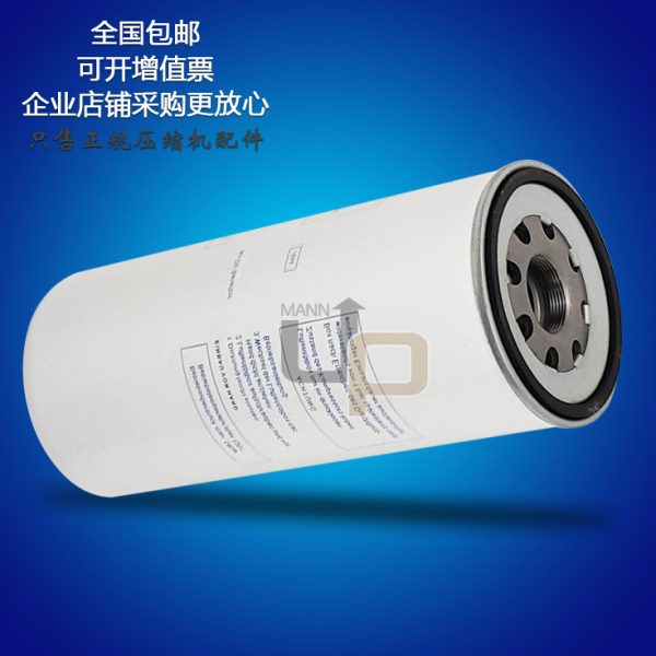 普瑞阿斯空压机保养配件BK11/BK15-8油气分离器芯LB040110260油分