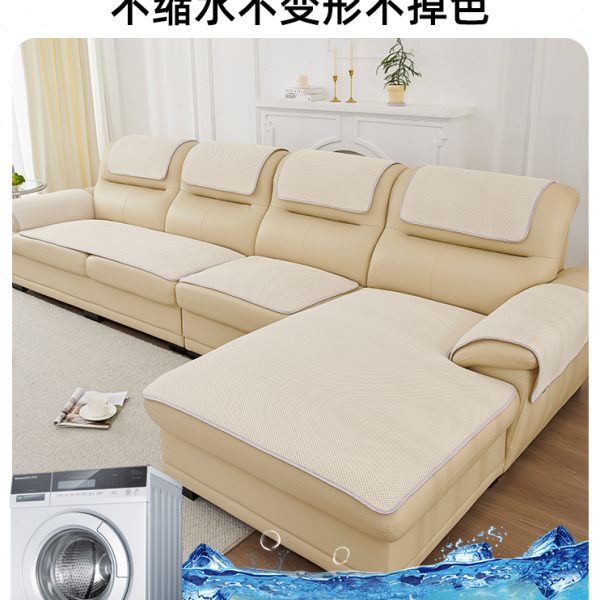 真皮沙发垫防滑专用坐垫夏季欧式简约四季通用布艺沙发套罩巾定做