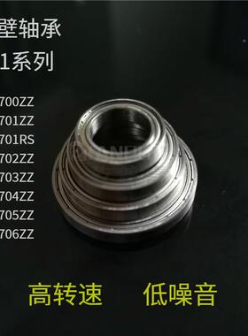 深沟球轴承钢67Z00 670167027 6703 604Z RS薄壁轴承66702RS(1 70