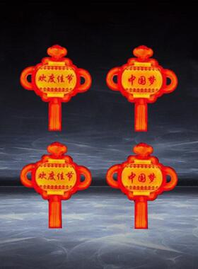 欢灯度佳氛节灯中国梦挂树灯新年VTD节国日气灯户外防水笼彩灯中