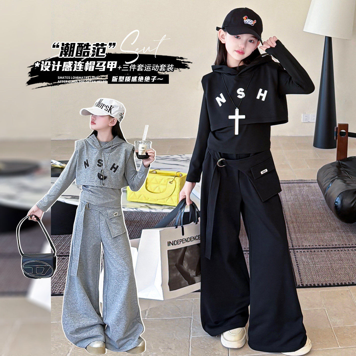 女童春装韩系休闲潮酷辣妹短款连帽马甲打底衫阔腿裤运动三件套装