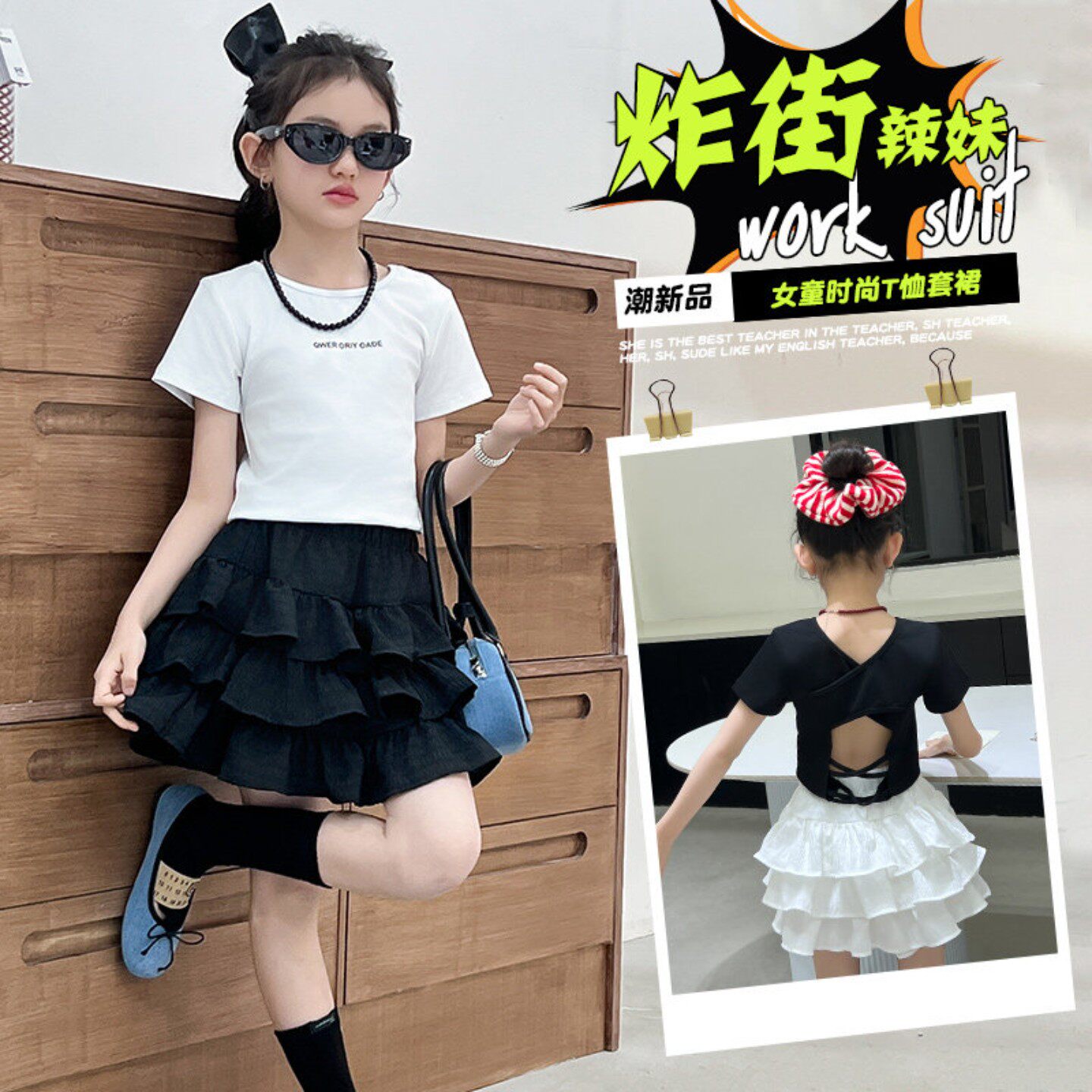 女童夏季凉感露背字母短袖T恤