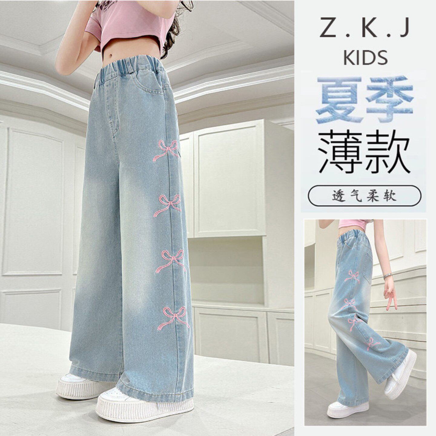 女童夏季薄款牛仔裤2026新款儿童洋气绣花轻薄阔腿裤夏装直筒裤潮